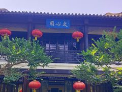 -南山风景名胜区