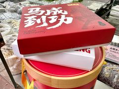 -沈大成(南京东路店)