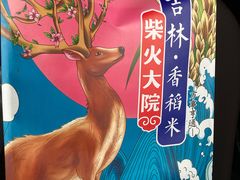 -盒马鲜生(财富中心店)