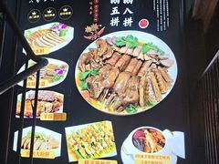 -鹅滋道(甘坑古镇店)