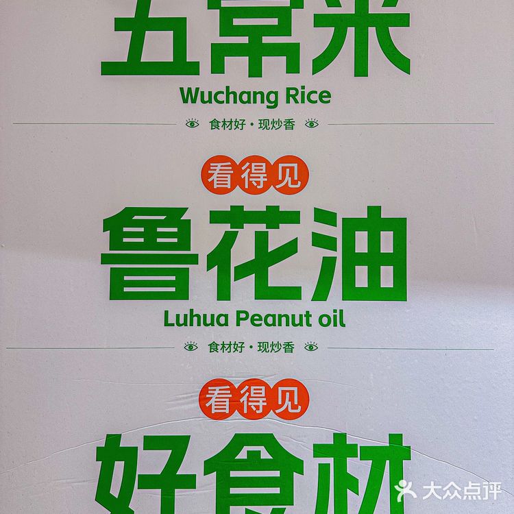 广州打工人食堂CBD又多开了一家！