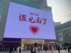 -观音桥步行街