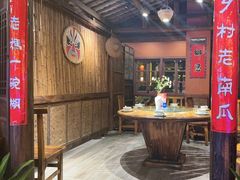 -民俗村柴火灶·景德江西菜(中国陶瓷博物馆店)