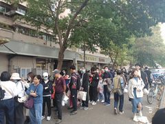 -正味斋锅巴菜(西北角店)