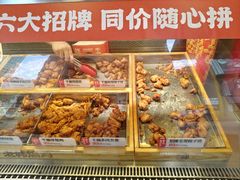 -老韩煸鸡·中国炸鸡(水塔美食街店)
