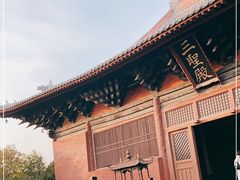 -善化寺