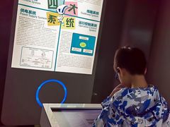 -磁浮交通科技馆