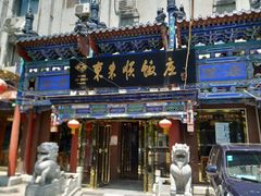 -东来顺饭庄(天坛店)