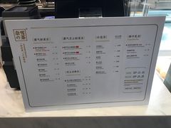 菜单-奈雪的茶(市百一店)
