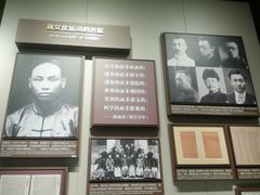 -中共一大纪念馆
