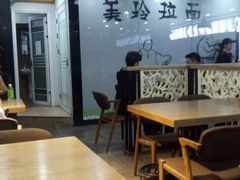 -美玲餐厅(保利店)