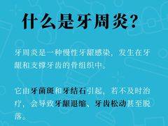 -曙康口腔·家庭全科诊疗中心