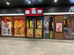 -麦当劳(北京金星西路店)