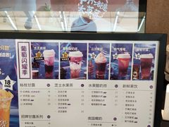 -7分甜(李沧万达店)