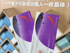 -长春爱尔眼科医院