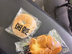 -窑滚面包专门店(马鞍山金鹰店)