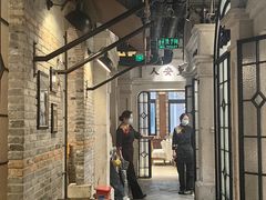 -老洋房花园饭店(绍兴路店)