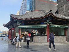 -古文化街旅游区