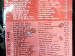 菜单-放哈·甜醅子奶茶创造者(正宁路店)