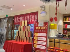 -金百万(亦庄店)