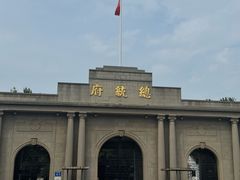 -南京中国近代史遗址博物馆(南京总统府)
