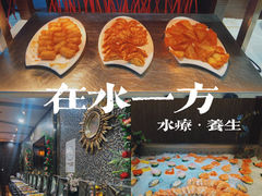 -在水一方商务休闲会所
