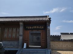 -鸡鸣驿城