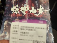 -中影国际影城(西溪印象城CINITYLED店)