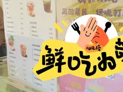 -满月蛋糕定制·商务茶歇·diy课程(万达广场店)