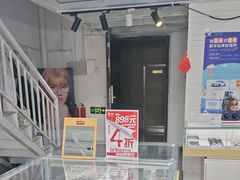 -宝视友眼镜·平价精准配镜(同德悦中心店)
