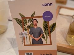 -LANN I 蘭 SPA(陆家嘴中心店)
