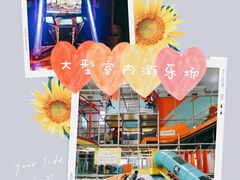 -幸福花欢乐世界(东辰广场A座店)