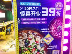 -蛙喔牛蛙(浦口澳林店)