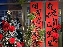 -mordew加州日记西餐&小酒馆(新天地店)