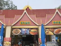 -欢乐水魔方水世界