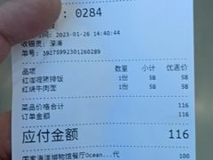 -深海中餐厅(国家海洋博物馆店)