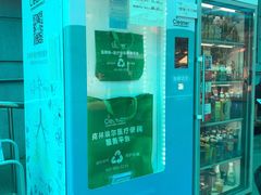 -便利蜂(广安门内大街319号店)