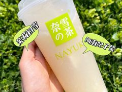 -奈雪的茶(正弘城PRO+店)