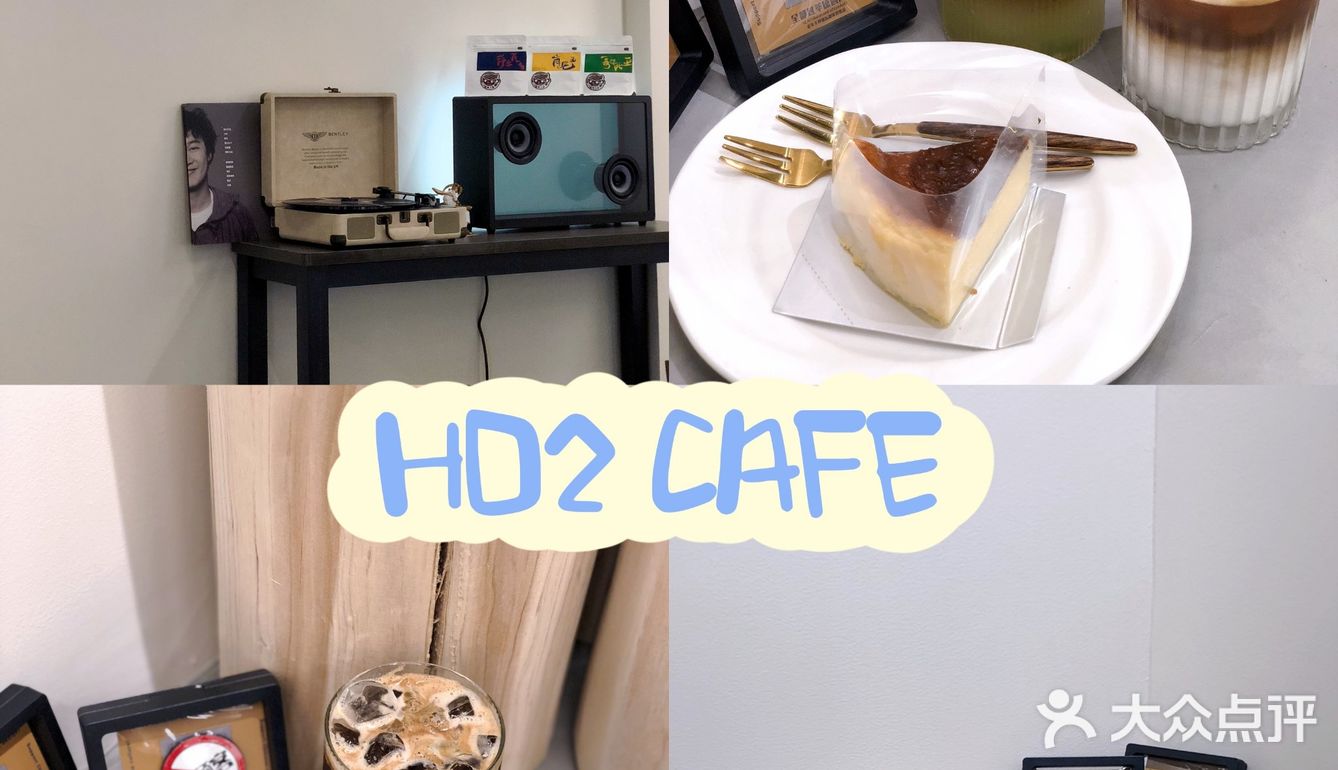 中山咖啡新店☕️藏在居民楼下的ins咖啡店