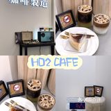 中山咖啡新店☕️藏在居民楼下的ins咖啡店