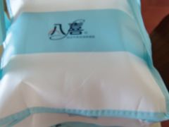 -八喜冰淇淋蛋糕(双井店)