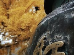 -红螺寺