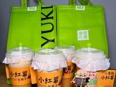 -奈雪的茶(国金中心店)