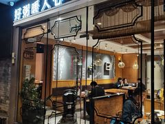 门面-如轩·海鲜砂锅粥·潮汕菜(沿江东路店)