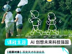 -百变天才机器人编程中心·信奥·VEX竞赛·无人机(金田广场店)