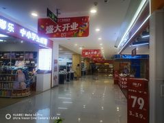 -万达广场(南宁青秀店)