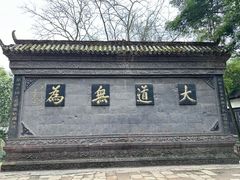 -青城山