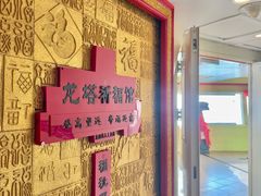 -龙塔