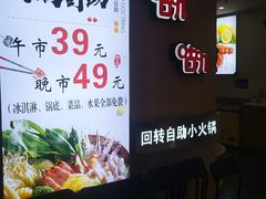 -咕叽咕叽自助烤肉小火锅(西城广场购物中心店)