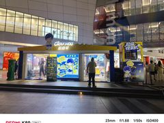 -厦门SM